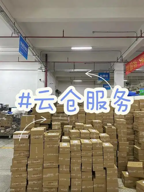 如施奇苏州线上分站
